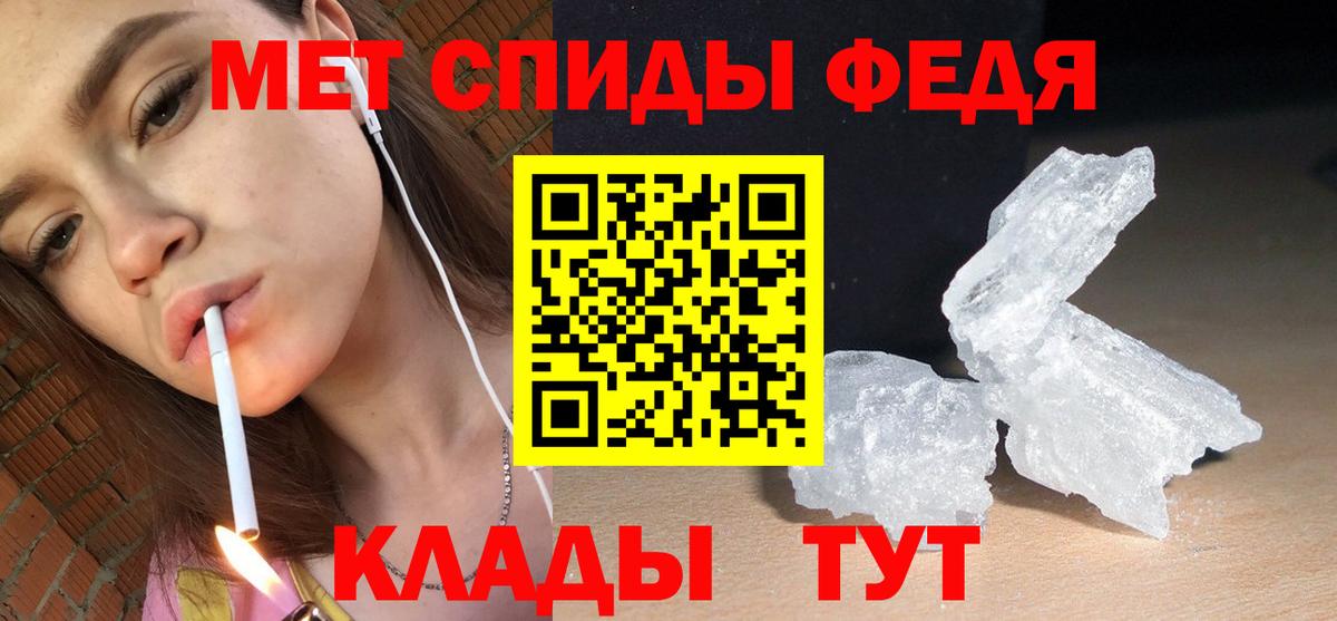 АМФЕТАМИН Premium Полысаево