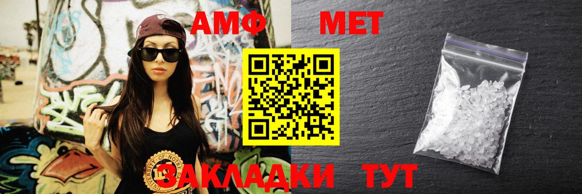 Полысаево    ССЫЛКА  Вход с VPN  Амфетамин 98%  АМФ 