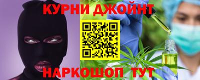 мяу мяу кристалл Татарск