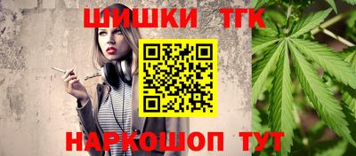 мяу мяу кристалл Татарск