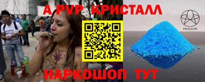 альфа пвп VHQ Тара