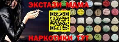 мяу мяу кристалл Татарск