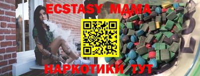 мяу мяу кристалл Татарск