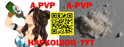 мяу мяу кристалл Татарск