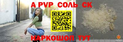 альфа пвп VHQ Тара
