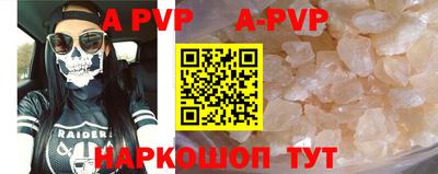 мяу мяу кристалл Татарск