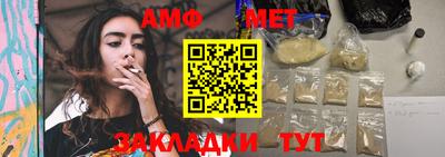 мяу мяу кристалл Татарск