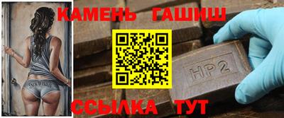 мяу мяу кристалл Татарск