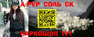 альфа пвп VHQ Тара