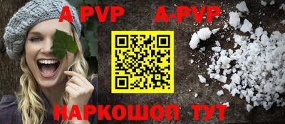 альфа пвп VHQ Тара