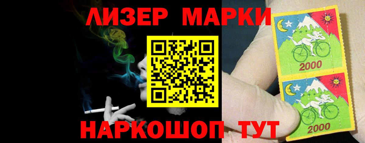 Полысаево  LSD-25 экстази кислота  гидра как войти  Вход с VPN  Лсд 25 экстази кислота 