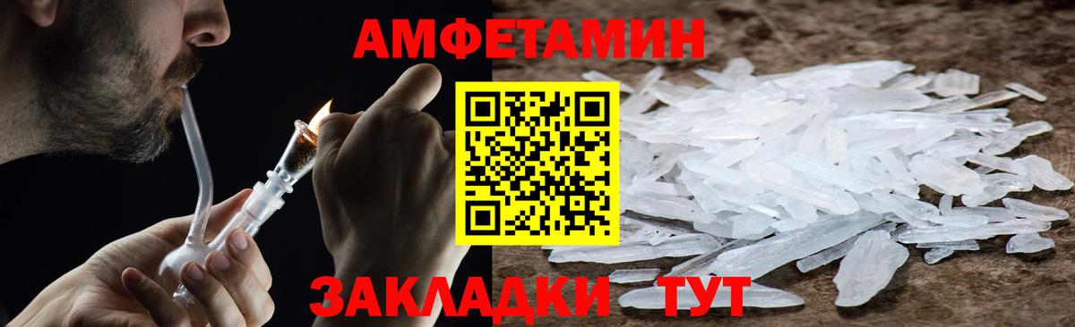 Первитин кристалл Полысаево