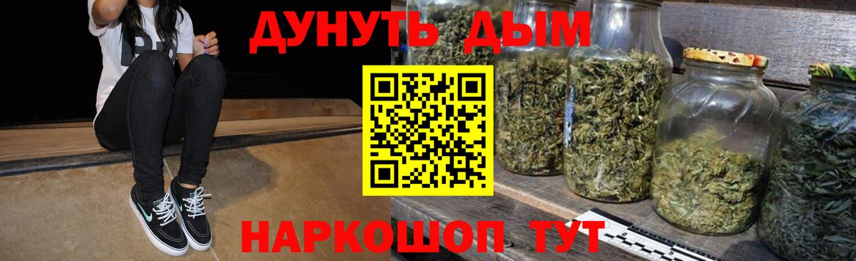 Каннабис семена  Каннабис AK-47  Полысаево  Вход с VPN 
