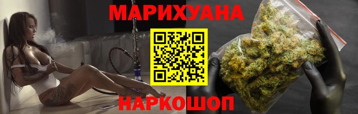 Шишки марихуана OG Kush Полысаево
